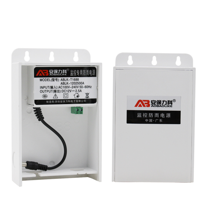 企购优品监控电源12v2.5a 摄像头室外防水电源盒 稳压足流电源适配器防水箱壁挂