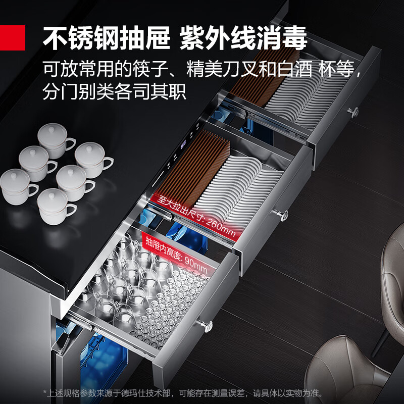 德玛仕DEMASHI消毒柜商用茶水消毒柜配餐柜大容量双门带抽屉食堂餐厅吧台餐具消毒碗柜 XDZ330-3D高清大图