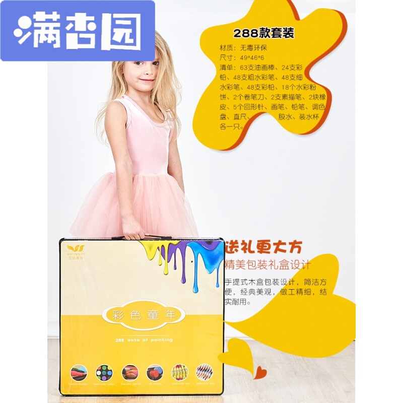 舒弗（lachouffe)儿童绘画画水彩笔水彩画笔