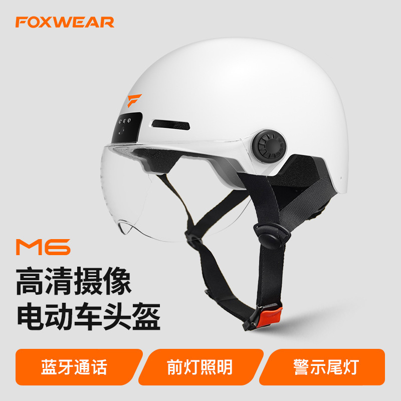 山地摄像头高清大图