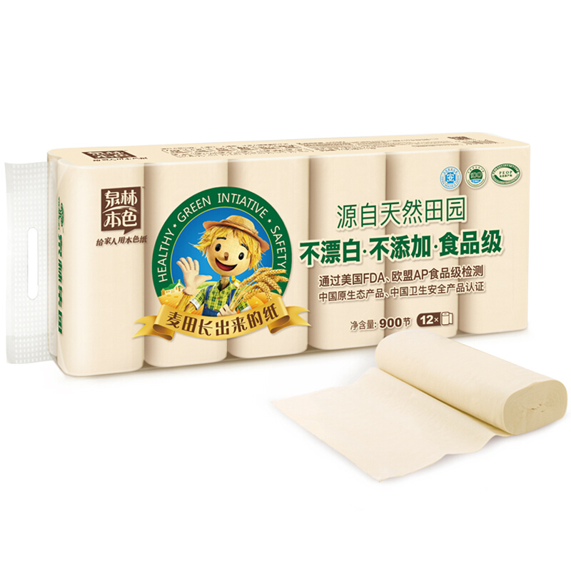 泉林本色卷纸 3层*75节*12卷 整提900节