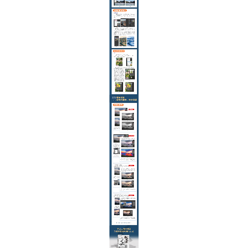 正版新书]英语题源报刊7000词朱伟9787115659392高清大图
