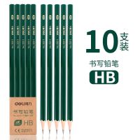 得力铅笔套装小学生考试2B书写HB一二三年级幼儿园儿童橡皮无铅毒 HB[10支装]六角绿杆