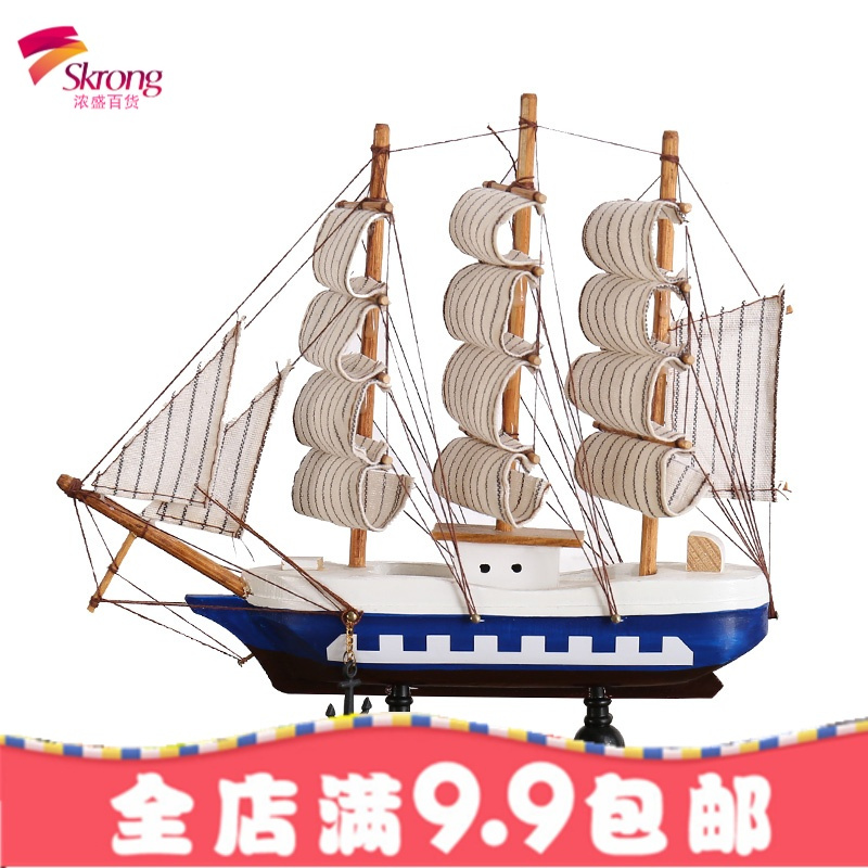 家居创意工艺装饰品帆船摆件结婚电视酒柜卧室客厅办公桌摆设