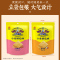 黄老五山小麦锅巴酥170g网红零食办公室小吃休闲解馋食品