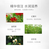 百雀羚护肤套装 水嫩倍现臻美水乳套装四件套补水保湿控油正品化妆品水嫩倍现套装精华补水 水润更深一步 官方旗舰店