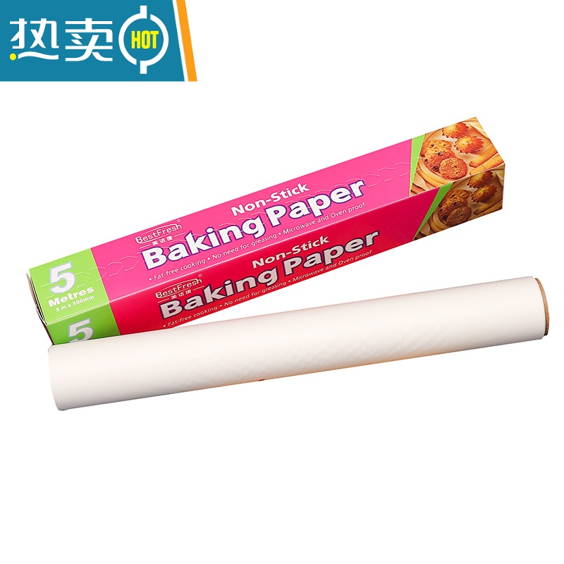 敬平双面硅油纸食物级烘焙家用婴儿烤箱烧烤盘纸不粘厨房烤肉吸油锡纸 硅油纸5米 1个 [买二送一]高清大图