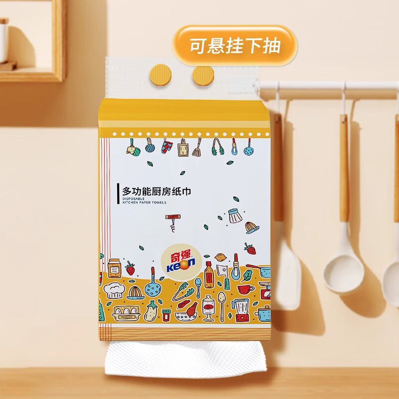 奇强 QQZJD286牌悬挂多功能厨房纸3包/组高清大图