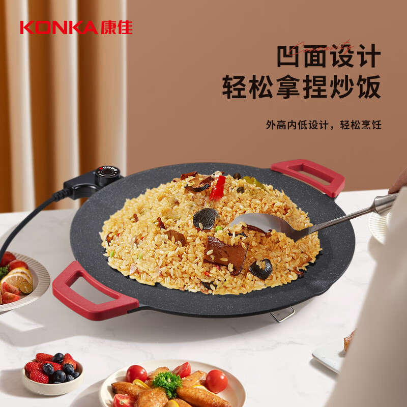 康佳电烧烤炉36cm轻烟速热煎烤快KDKP-0820-W高清大图