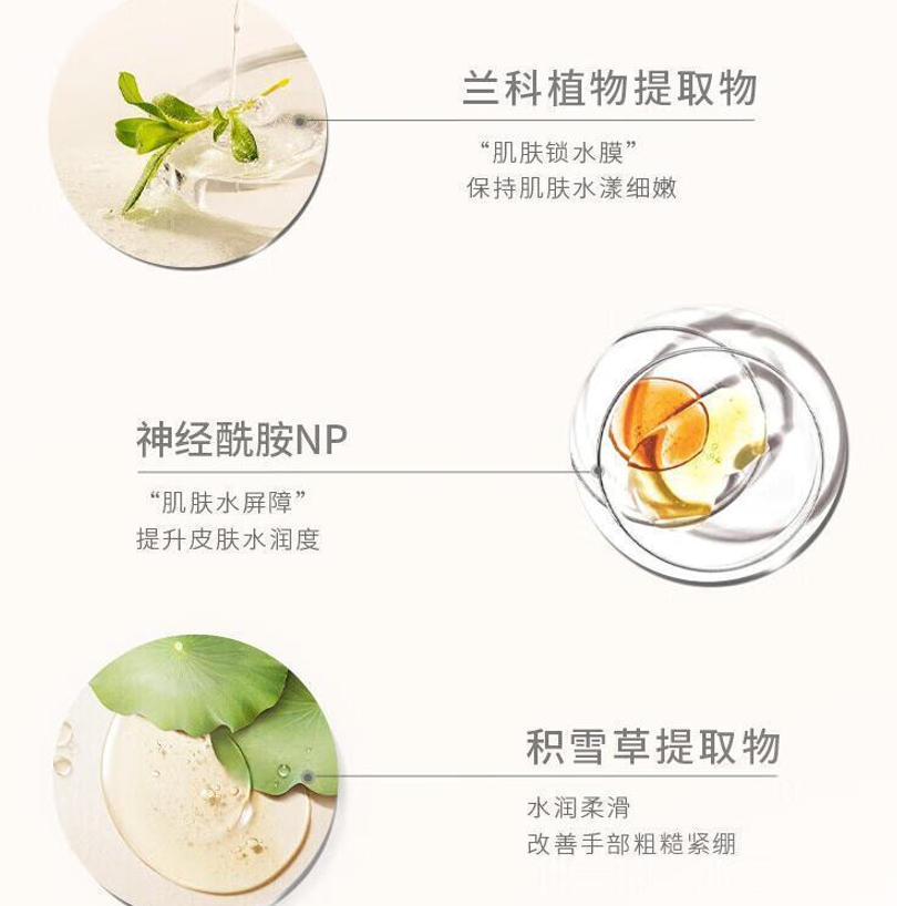 独特艾琳 凝润护手霜杜乐丽花园 35ml高清大图