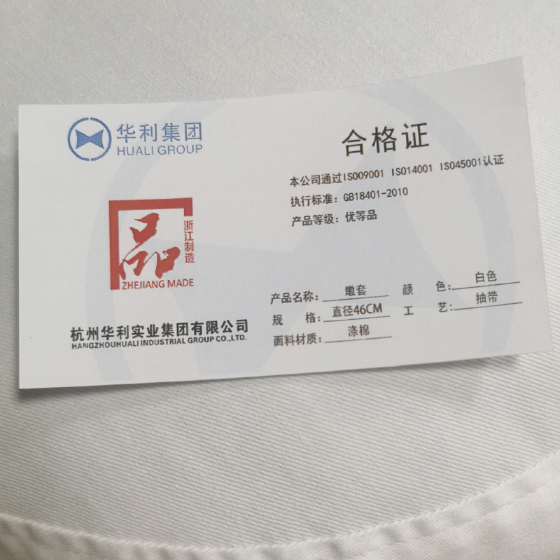 丽绣坊 墩套 直径46CM高清大图