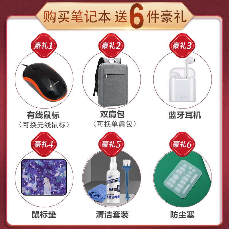 联想(lenovo) 拯救者r7000p0 游戏本