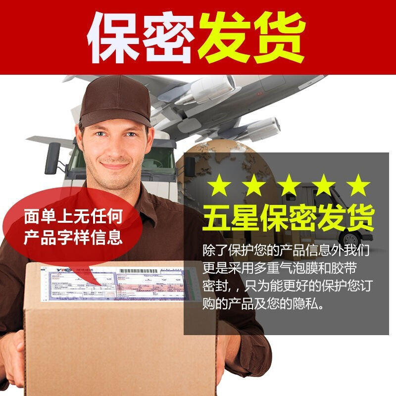 枭雄 阿伐那非片 200mg*5片 阿伐枭雄成人用品男性药品国产男科专科用药片剂高清大图
