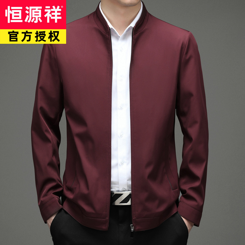 恒源祥男士商务休闲夹克春秋立领中老年爸爸公务员外套行政干部装 红色 185/2XL160斤-180斤穿