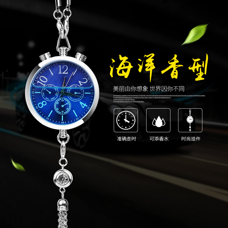 汽车香水挂件坠高档车用车载挂式香水精油奥迪宝马奔驰路虎创意