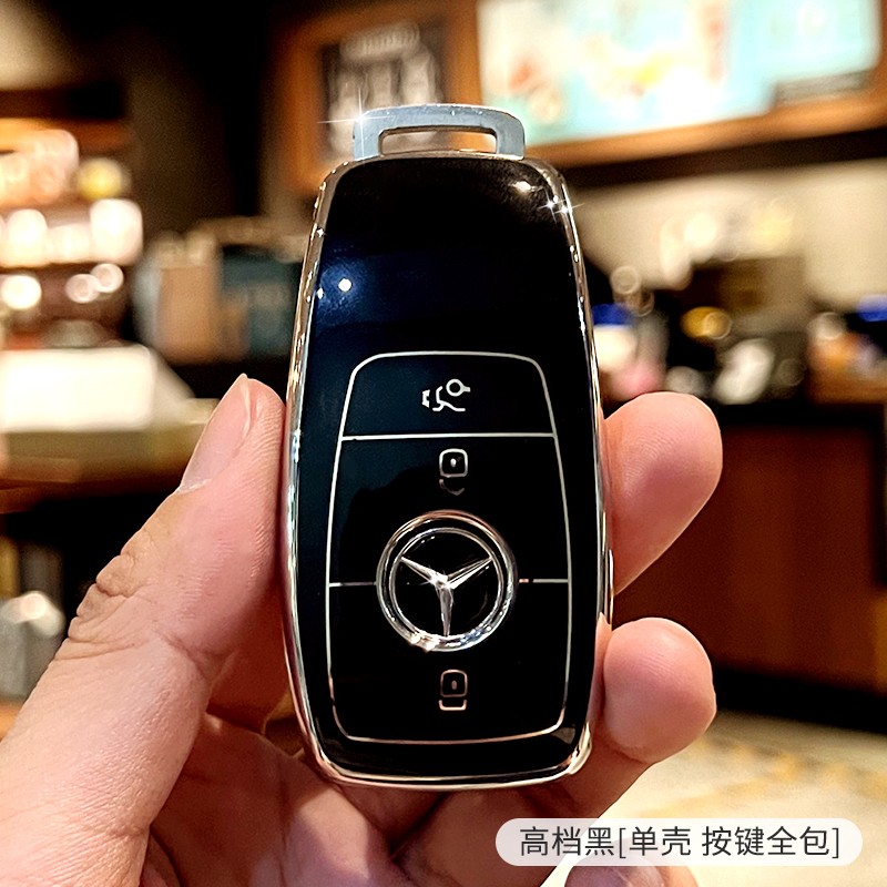【补贴10%】奔驰钥匙套24款e300lE级新C级壳c260l/glc300/a200包汽车用品配件 A款【高档黑】单钥匙套