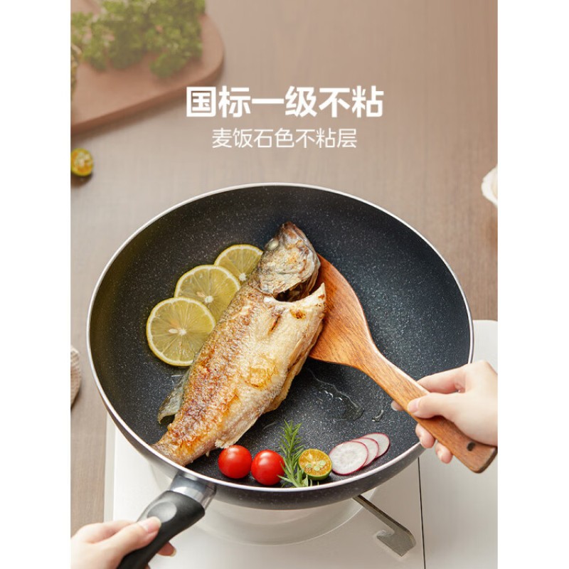谦华智科 电磁炉平底锅30cm高清大图