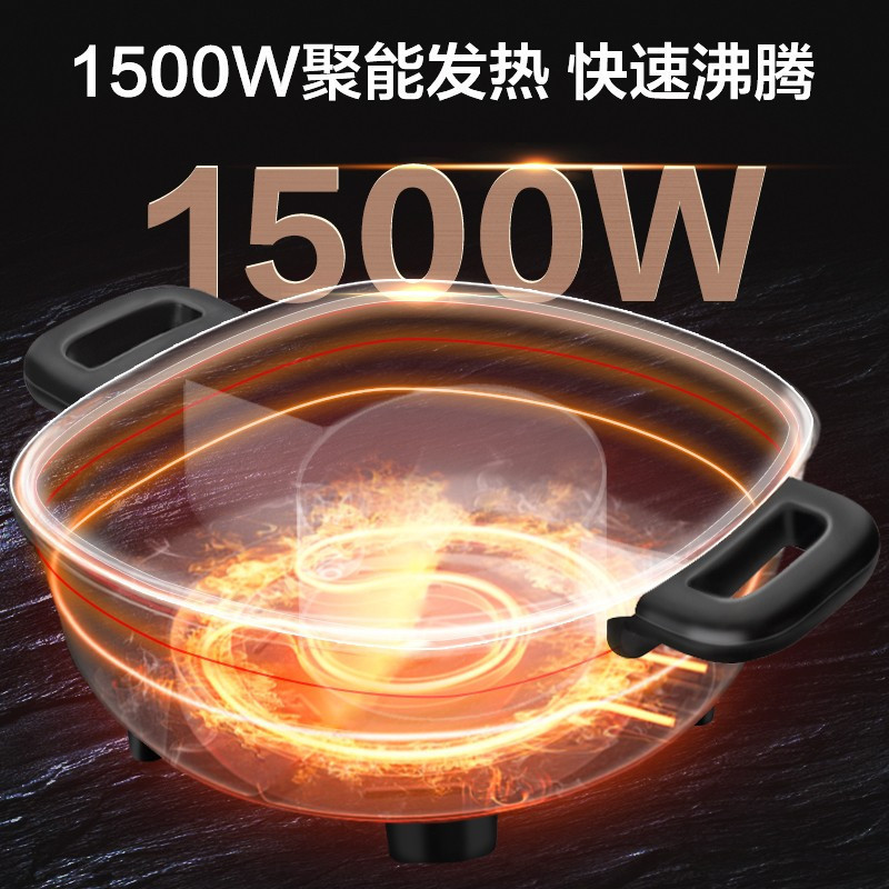 苏泊尔 (SUPOR) 电火锅 多用途锅家用多功能锅电煮锅电热锅料理锅不粘特色三味火锅大容量6L H3232FK608Y