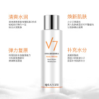 【买2送1】倩滋爽肤水清透皙润V7水光素颜补水保湿收缩毛孔柔肤化妆水女学生护肤100g/瓶