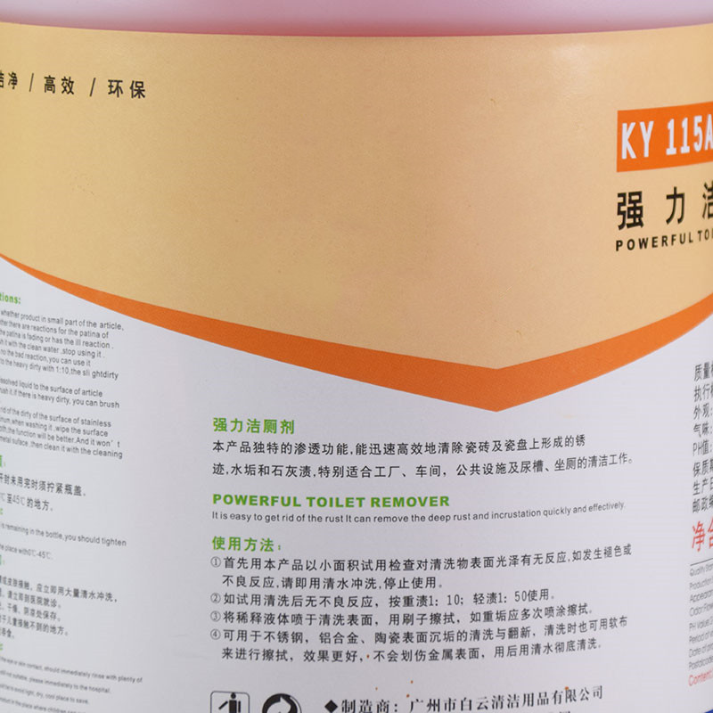 美丽雅(maryya) 洁厕液每桶3.785L /4桶装(单位:桶)