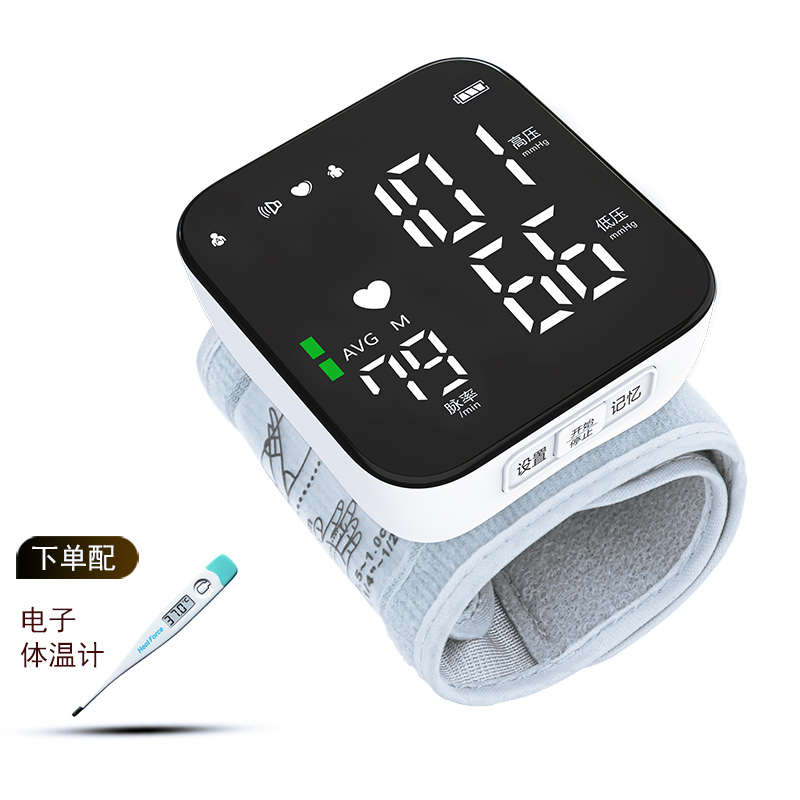 长坤手腕式电子血压计