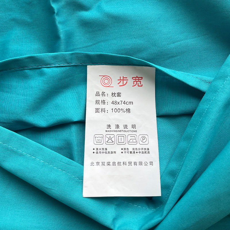 步宽 纯棉三件套 155*210cm/套高清大图