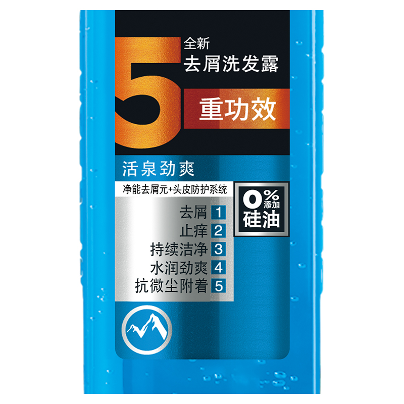 欧莱雅(LOREAL) 男士去屑洗发露(活泉劲爽) 400ml(适合所有发质人群,男士洗发水)高清大图