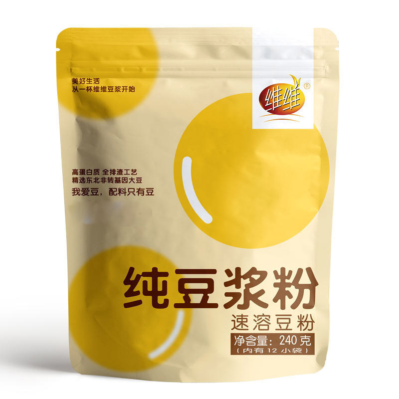 [送电动搅拌杯]维维豆奶 礼至礼盒共5袋装/1240g送礼豆奶粉小包装原味豆浆粉纯豆浆粉高清大图