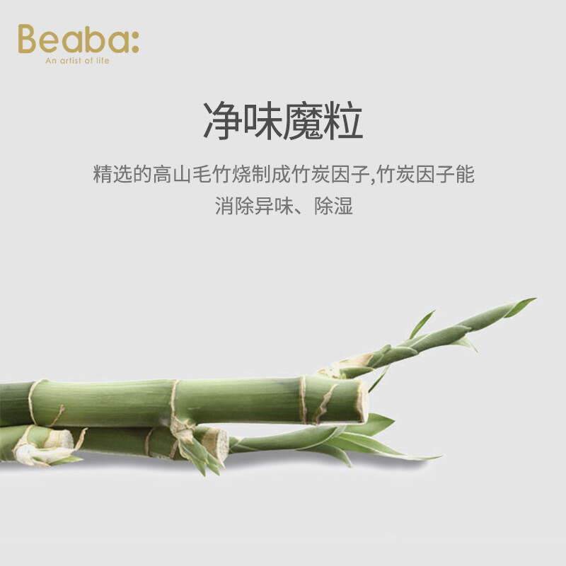 碧芭宝贝冰淇淋系列四季干爽透气纸尿裤试用装 L号5片装