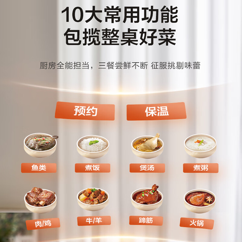 苏泊尔(SUPOR)电压力锅5L 智能旋钮 煲汤煮粥保温预约定时不粘内胆4-6人家用SY-50YD5003高清大图