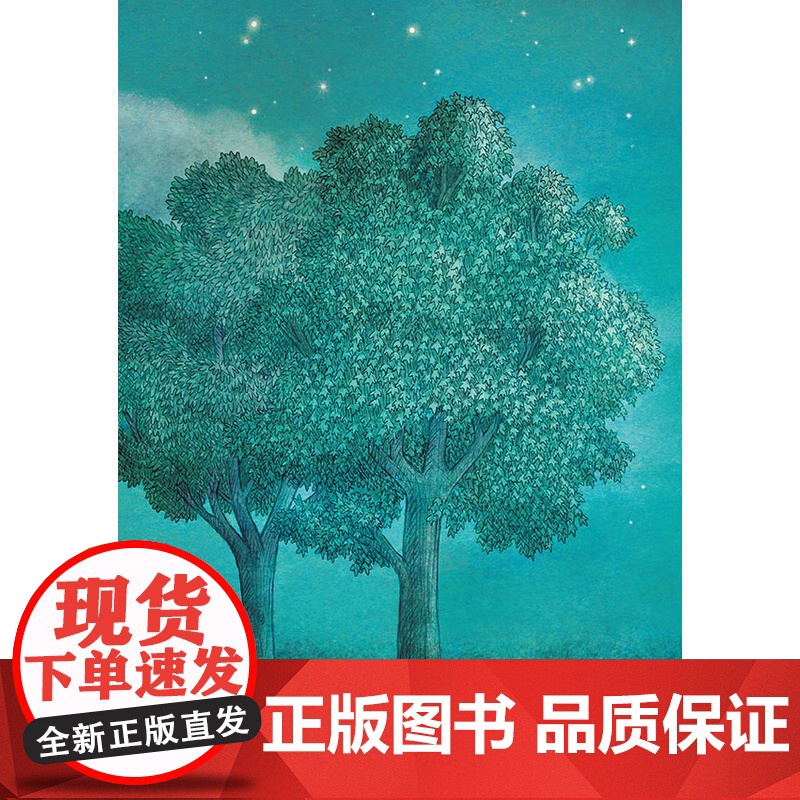 暖房子国际精选绘本·午夜园丁高清大图