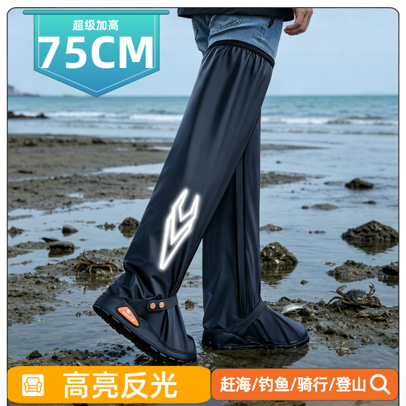 正雨新款鞋套防水赶海雨天防滑超高筒成人脚套高筒雨鞋套男女款9063高清大图