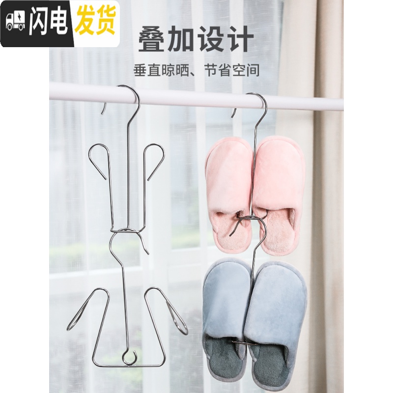 三维工匠晾鞋架多功能晾晒阳台晾晒挂鞋架置物家用凉鞋子神器晒鞋架子衣架_154高清大图