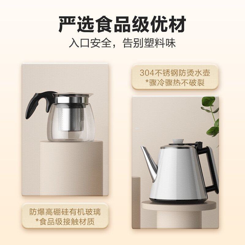 安吉尔 CB2705LK-GD饮水机家用办公室饮水机茶吧机多功能饮水机智能触控柜式下置水桶式茶吧机