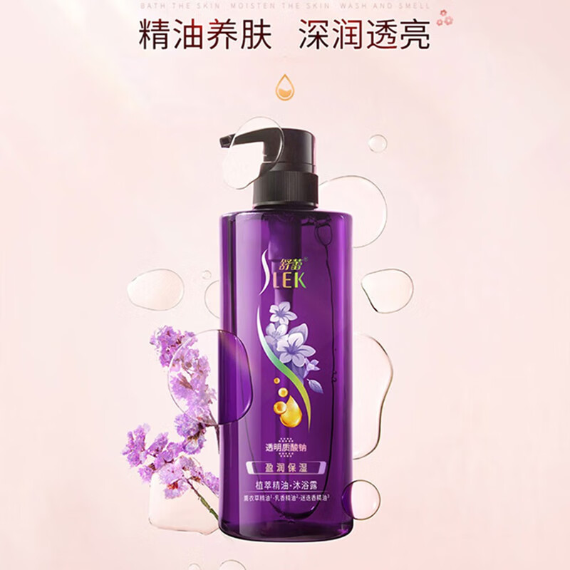 舒蕾植萃精油洗护沐套装 500ml+500ml+500ml高清大图