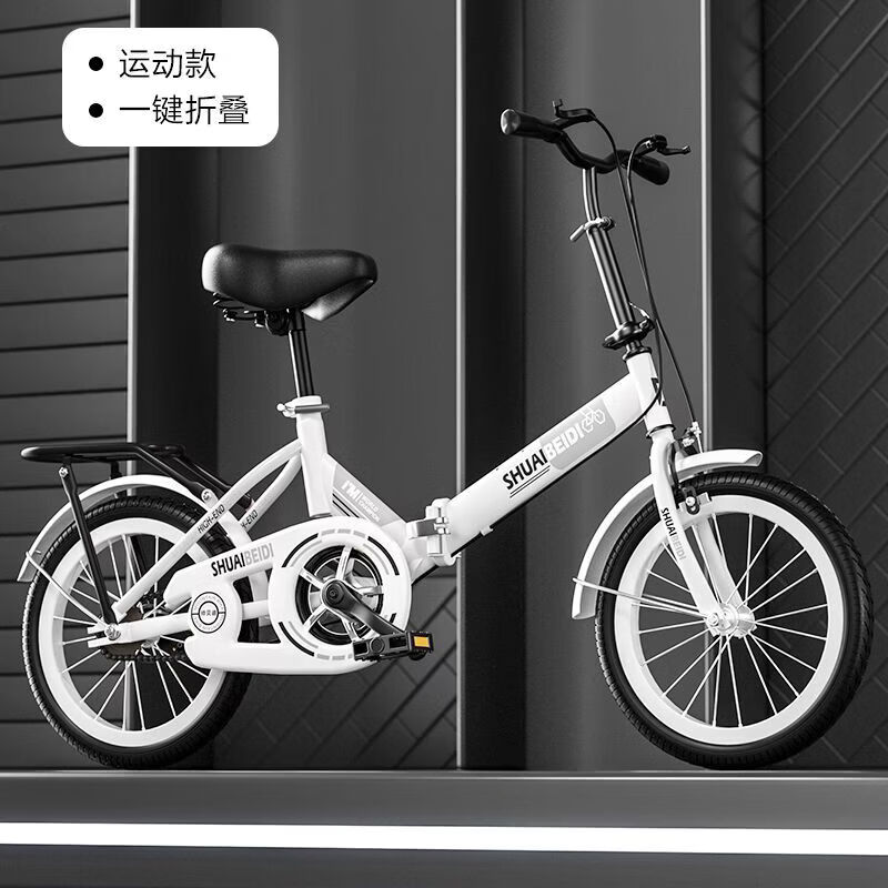 新款男女可折叠免安装自行车轻便减震16寸22寸20寸大童通勤轻便 20寸适合身高140-170厘米 折叠亮黑色减震款+大礼包【免安装】