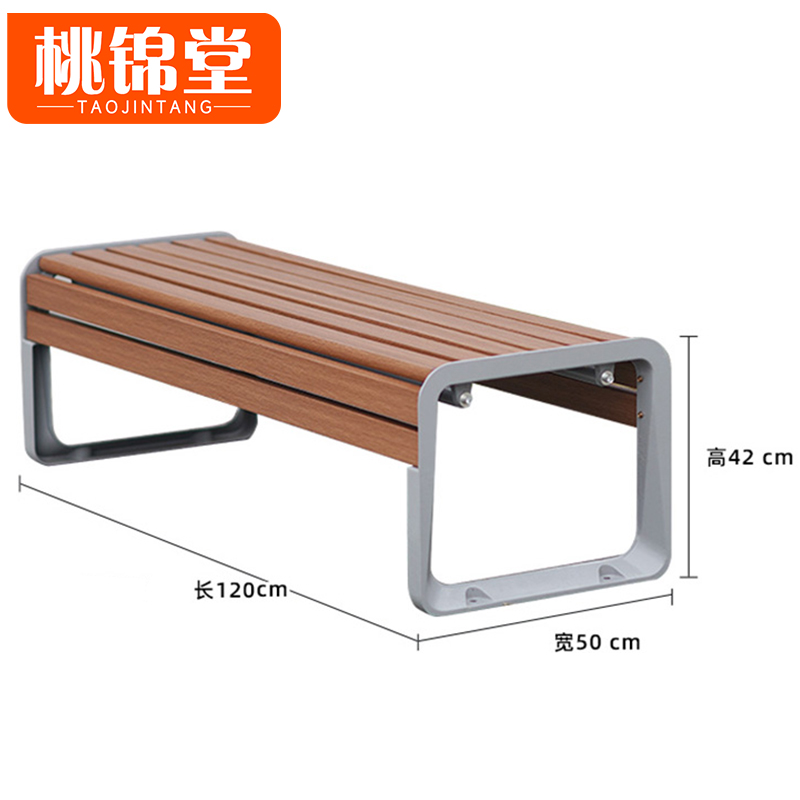 桃锦堂户外椅高清大图