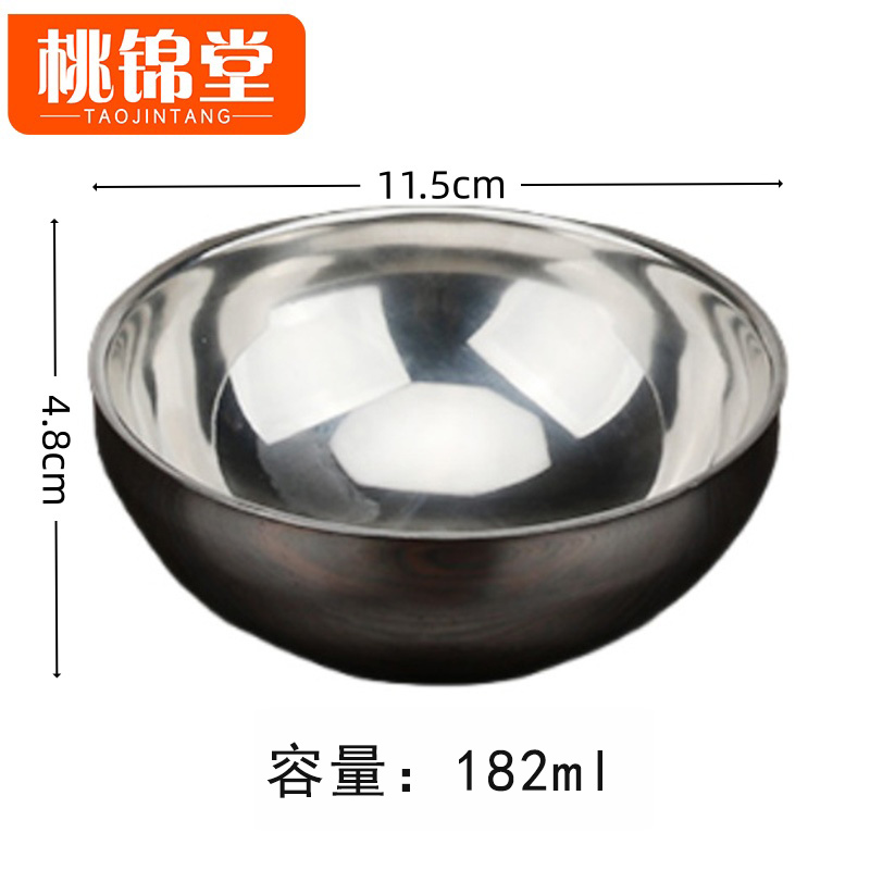桃锦堂/碗高清大图