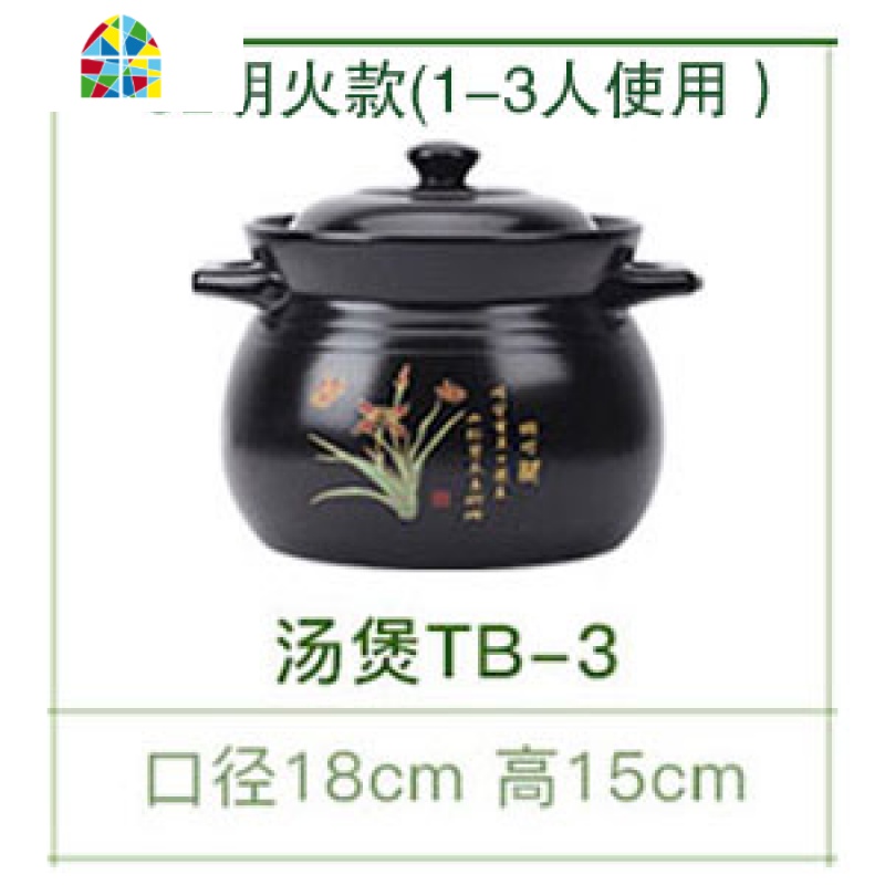 砂锅电磁炉专用燃气灶通用炖锅炖肉煲汤家用大容量煮粥耐高温干烧 FENGHOU 12L电磁炉明火款（10-15人）