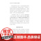 快小孩,慢小孩:专注力的误区、真相与提升 心阅乐读书系 一本书读懂专注力,让孩子的学习驶入快车道