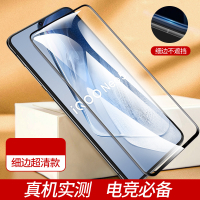 VMONNiqooneo5钢化膜vivo手机膜vivoiqooneo5全屏覆盖iq抗蓝光爱酷电竞版neo5高清全包边iq