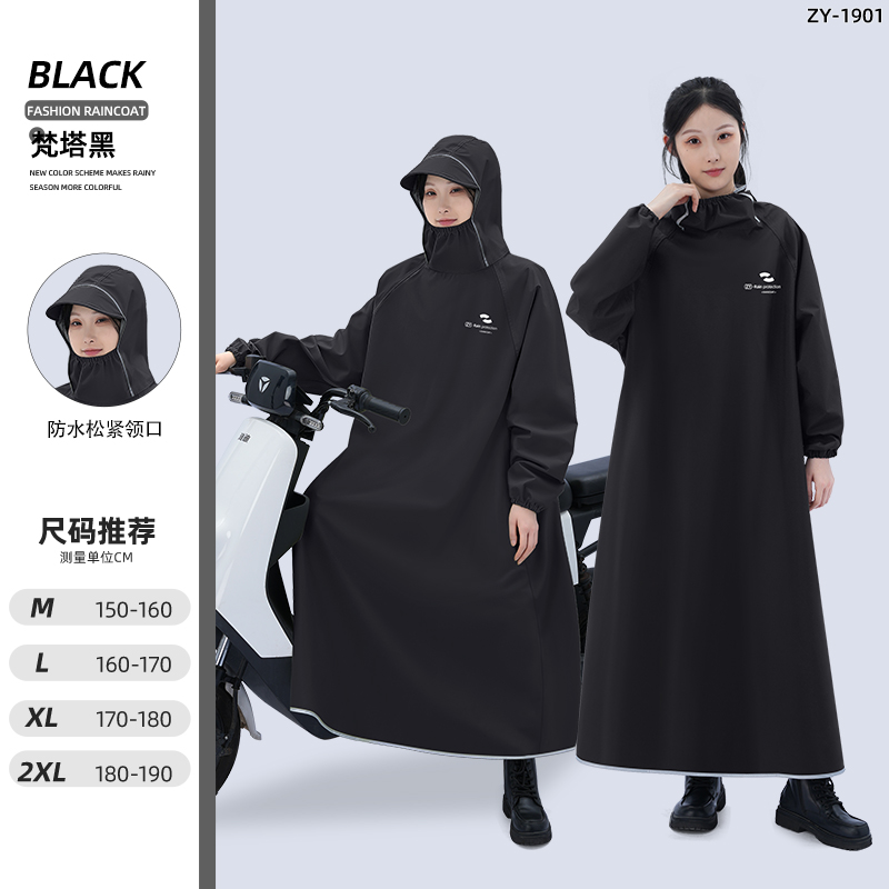 正雨电动车雨衣男女款长款全身防暴雨人车分离单人骑行一体式雨披9063 深海黑【松紧高领口+高亮反光】 XL