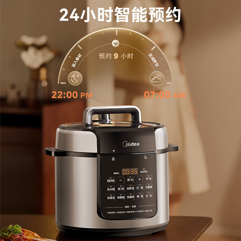 美的Midea电压力锅MY-E5126高清大图