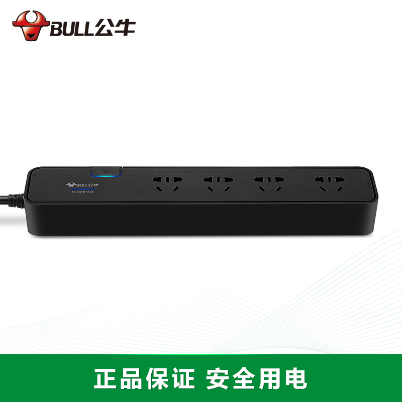 公牛(BULL) 插座 GN-H3040四插位总控开关全长3米 抗电涌插座/插排/排插/接线板/拖线板/插线板