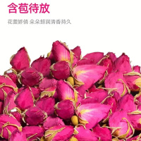 玫瑰花 40g/罐 1 罐装 玫瑰花干重瓣大朵平阴红玫瑰