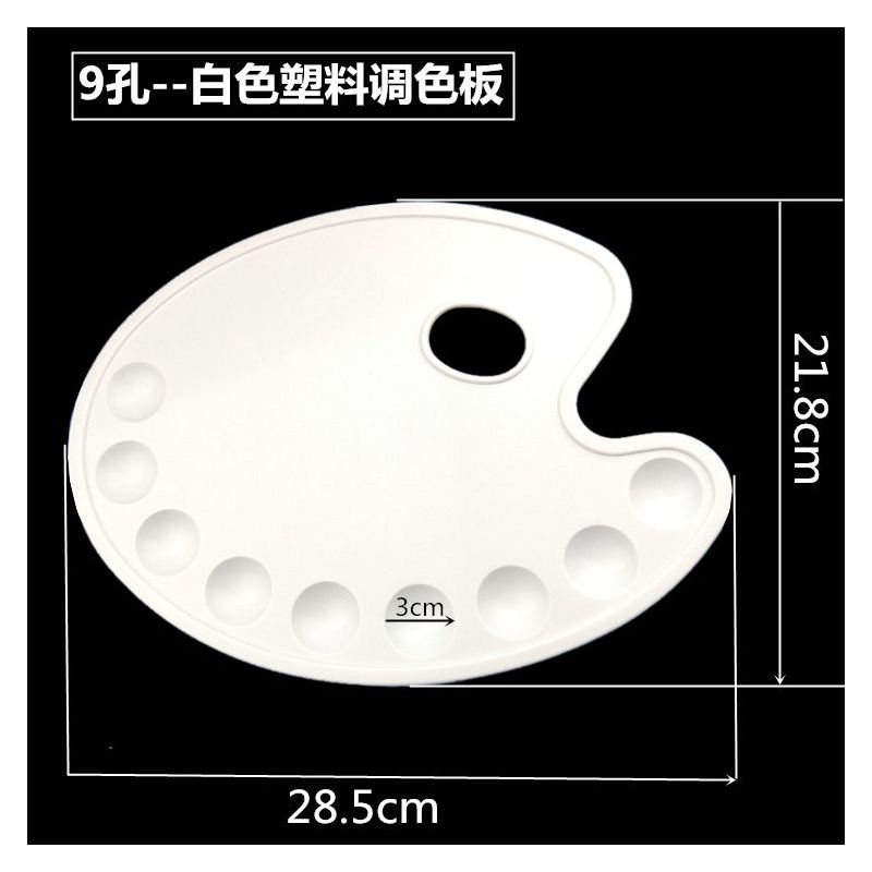 梅花型颜料调色盘学生美术用水彩水粉笔盒洗笔筒三线调色板小水桶