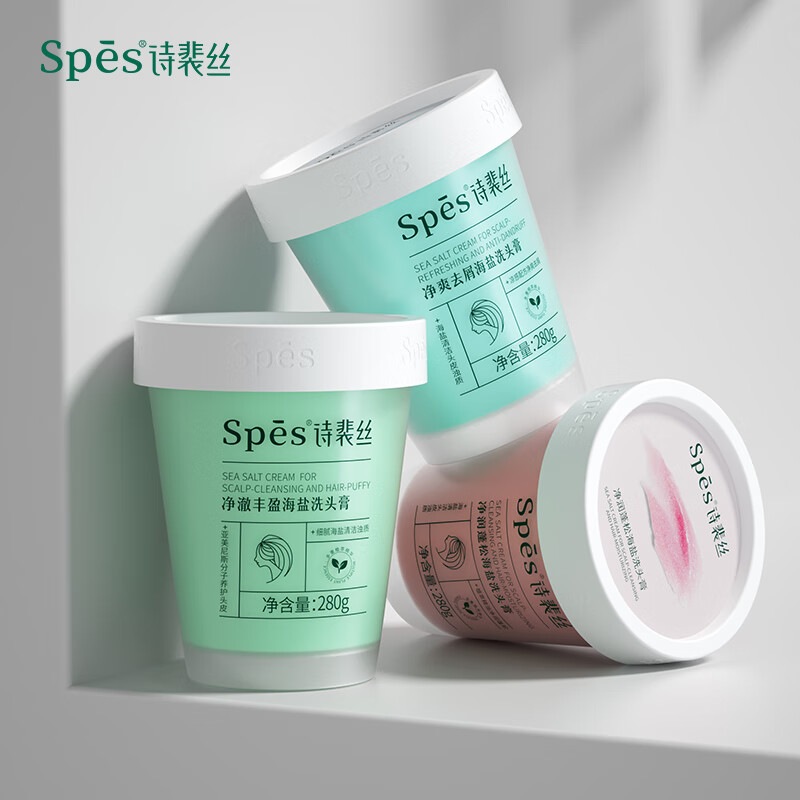 诗裴丝 净爽去屑海盐洗头膏 280g高清大图