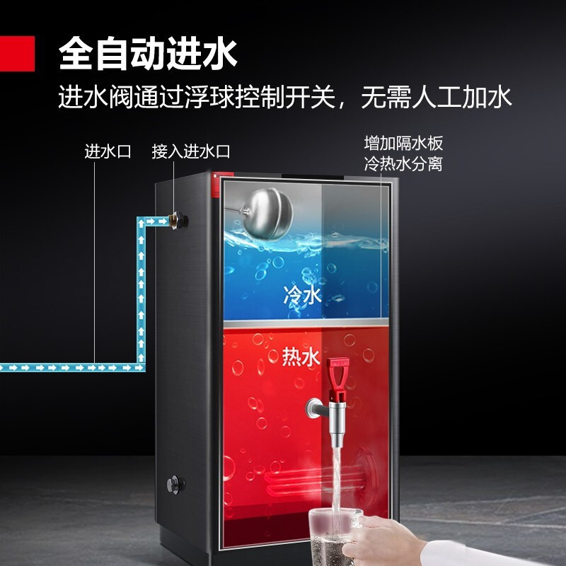 德玛仕(DEMASHI)开水器 商用开水机 电热 全自动进水 304不锈钢 烧水器商用 KS-130PJS