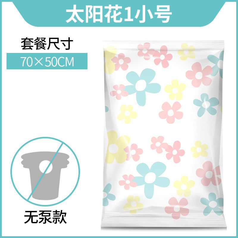 抽真空压缩袋大号加厚收纳袋整理袋棉被被子衣物家用衣服袋子