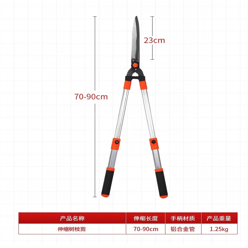 铁迅伸缩树枝剪FF97 把 树枝剪